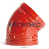 Отвод (колено) под муфту 45гр грувлок XGQT011L Ду40 (Дн48) LEDE